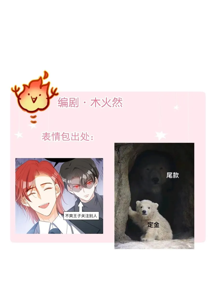 048 买买买 第32页