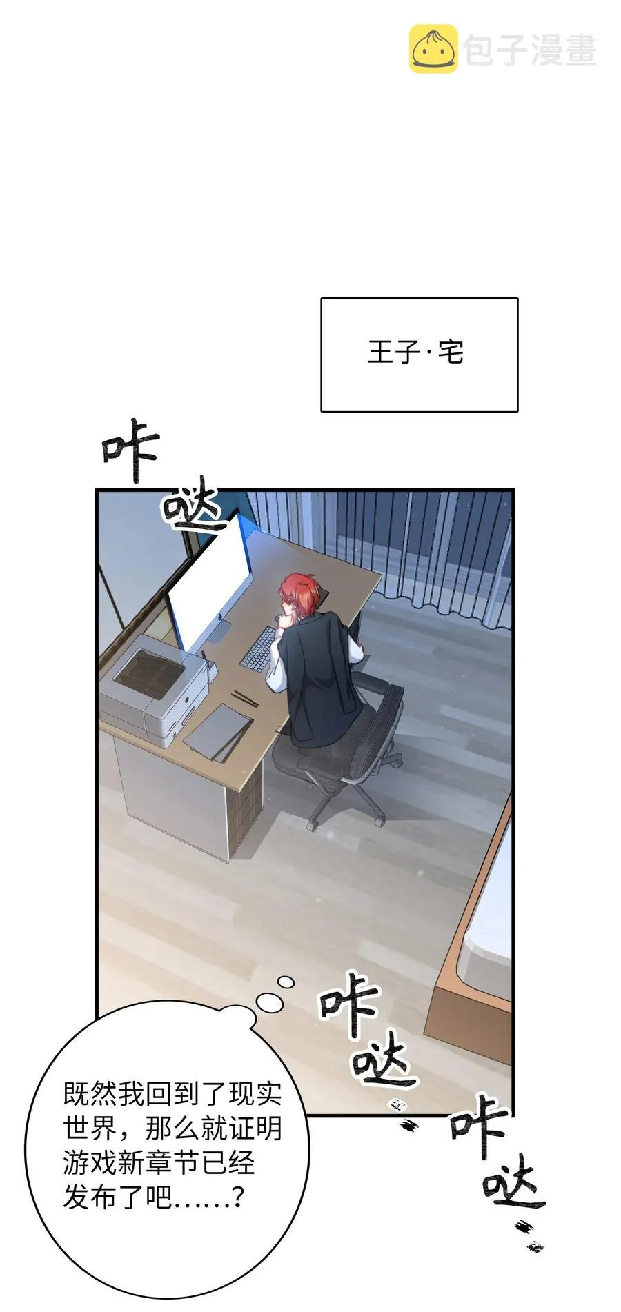 049 你又突然消失 第2页
