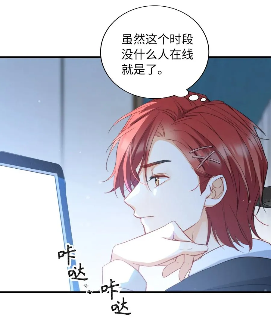049 你又突然消失 第3页