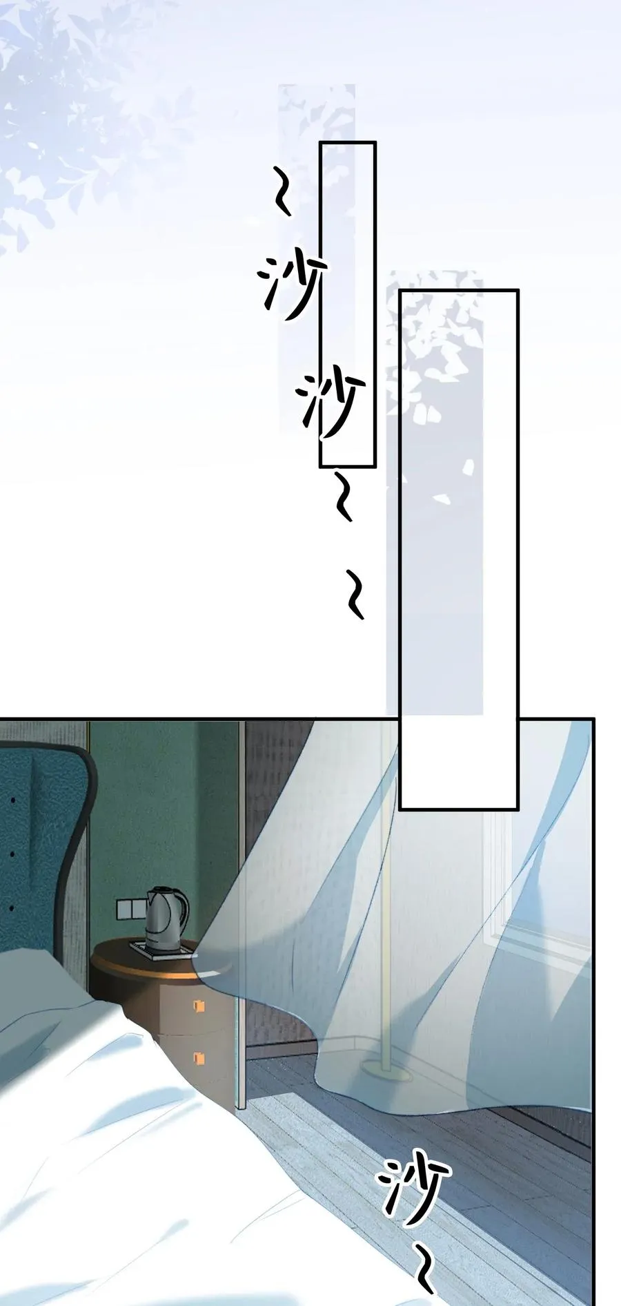049 你又突然消失 第11页