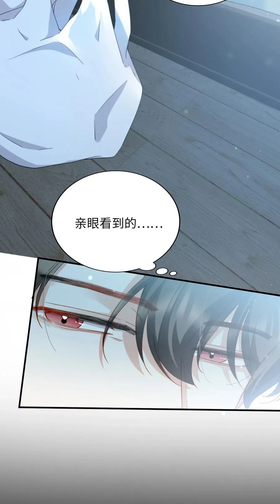049 你又突然消失 第15页