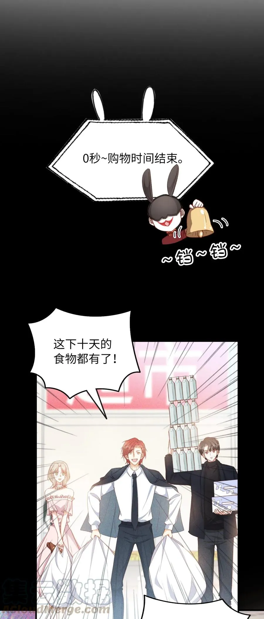049 你又突然消失 第16页