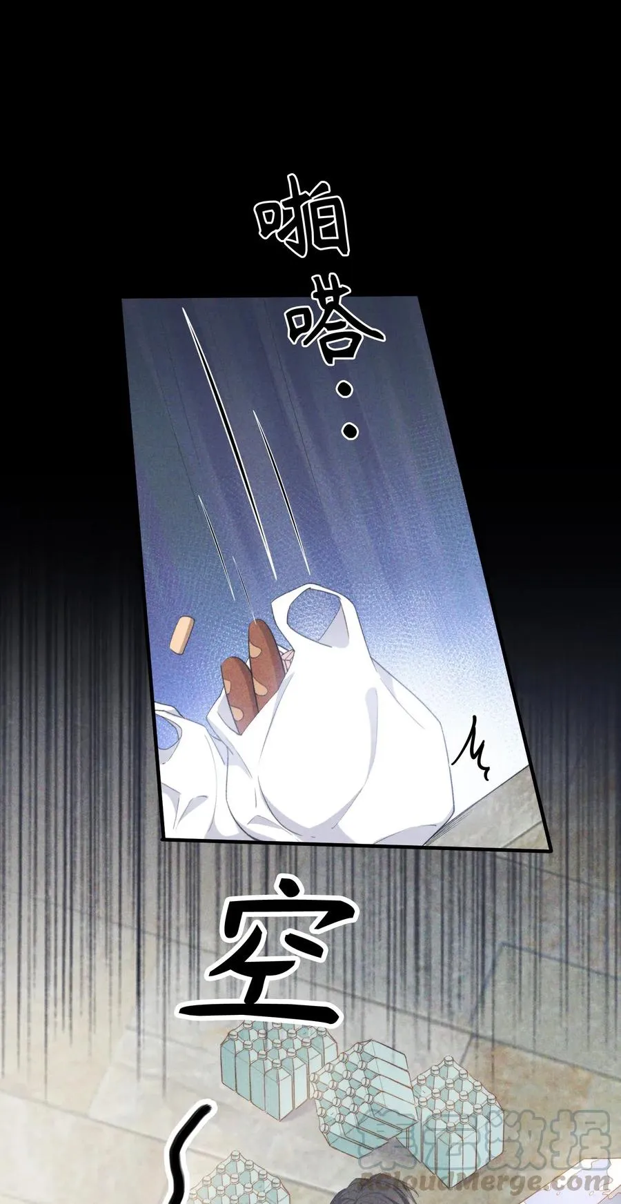 049 你又突然消失 第19页