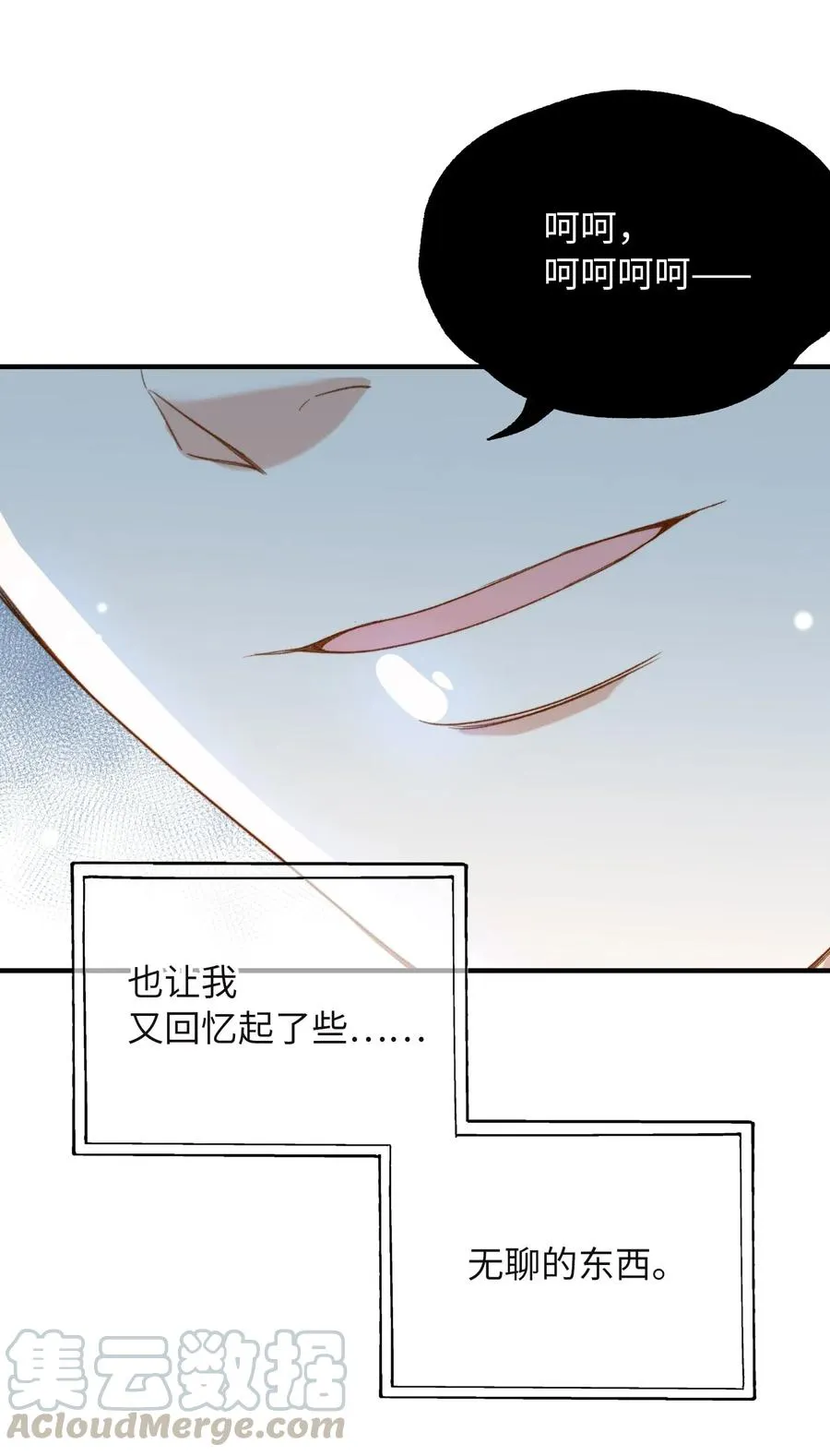 049 你又突然消失 第28页