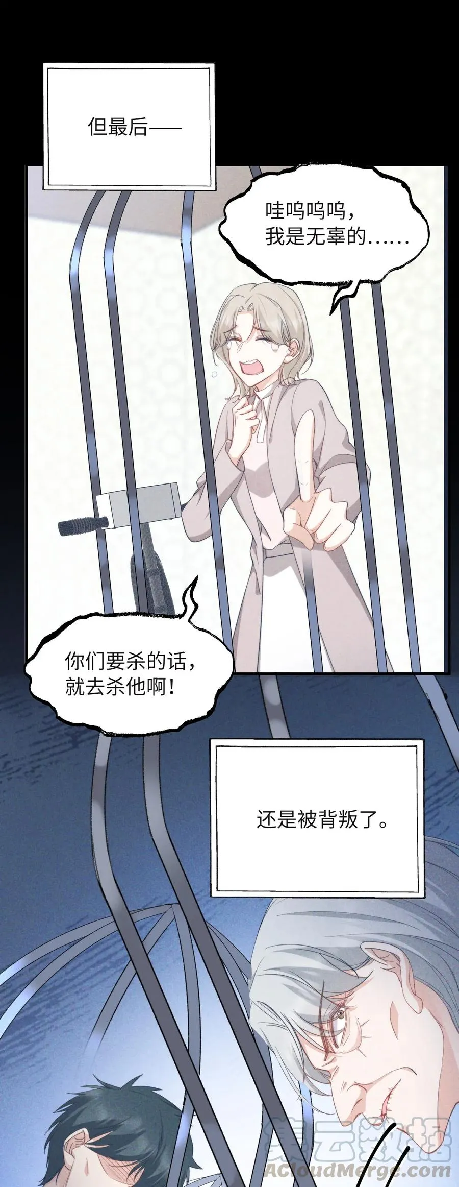 049 你又突然消失 第31页