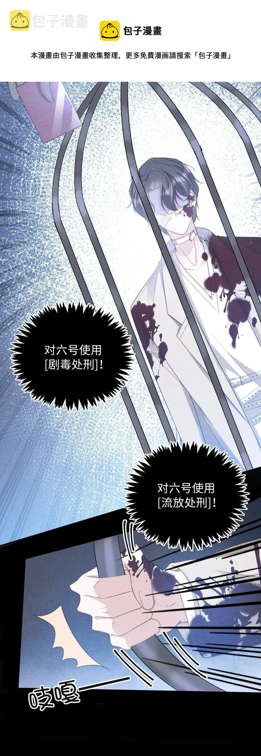 049 你又突然消失 第33页