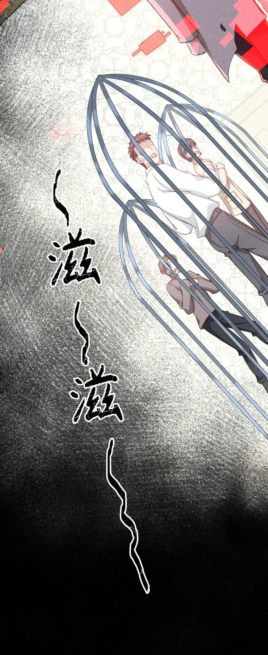 049 你又突然消失 第38页