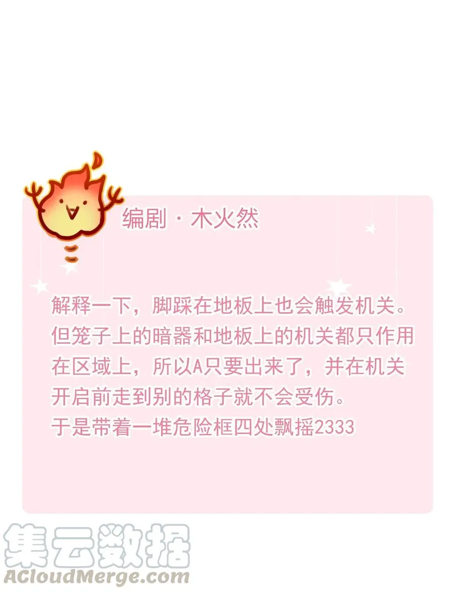049 你又突然消失 第40页