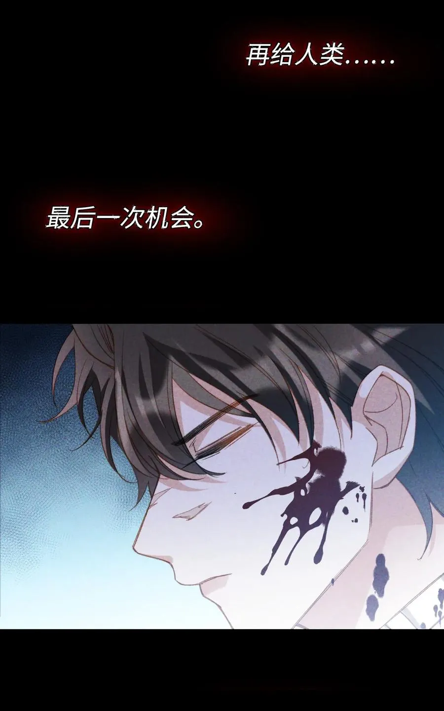 050 她会对我温柔吗？ 第18页