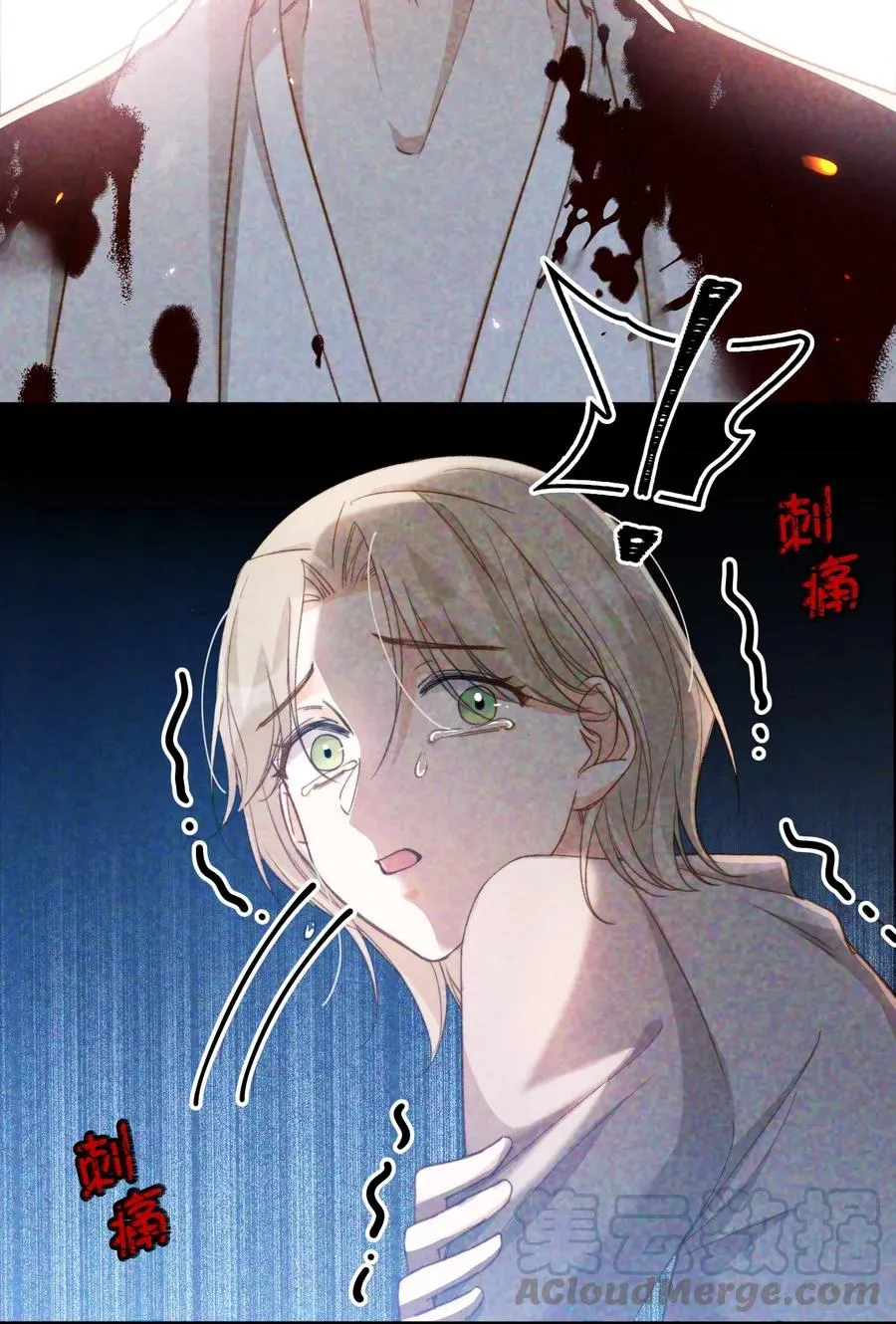 050 她会对我温柔吗？ 第22页