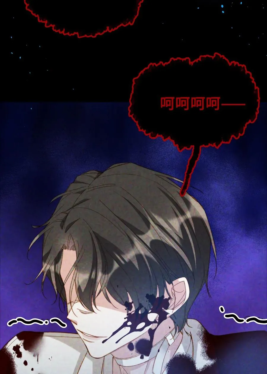050 她会对我温柔吗？ 第26页