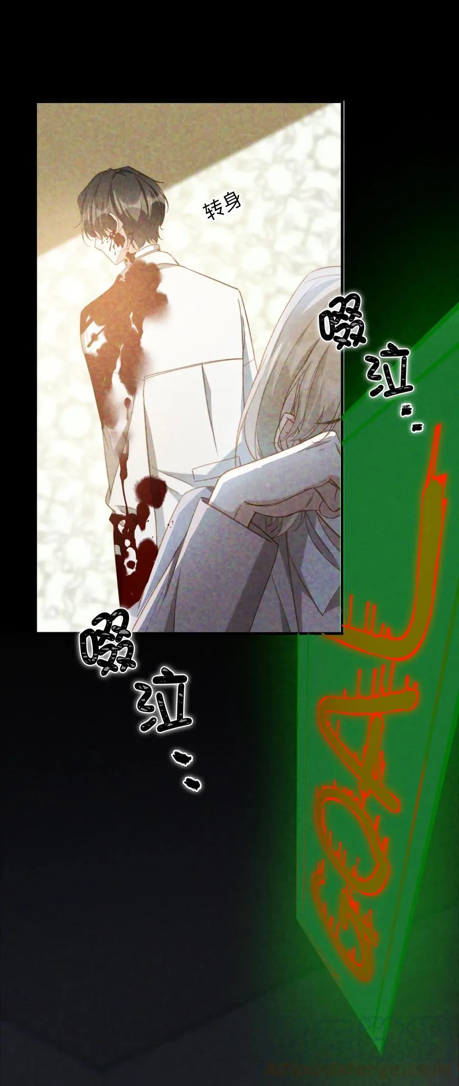050 她会对我温柔吗？ 第28页