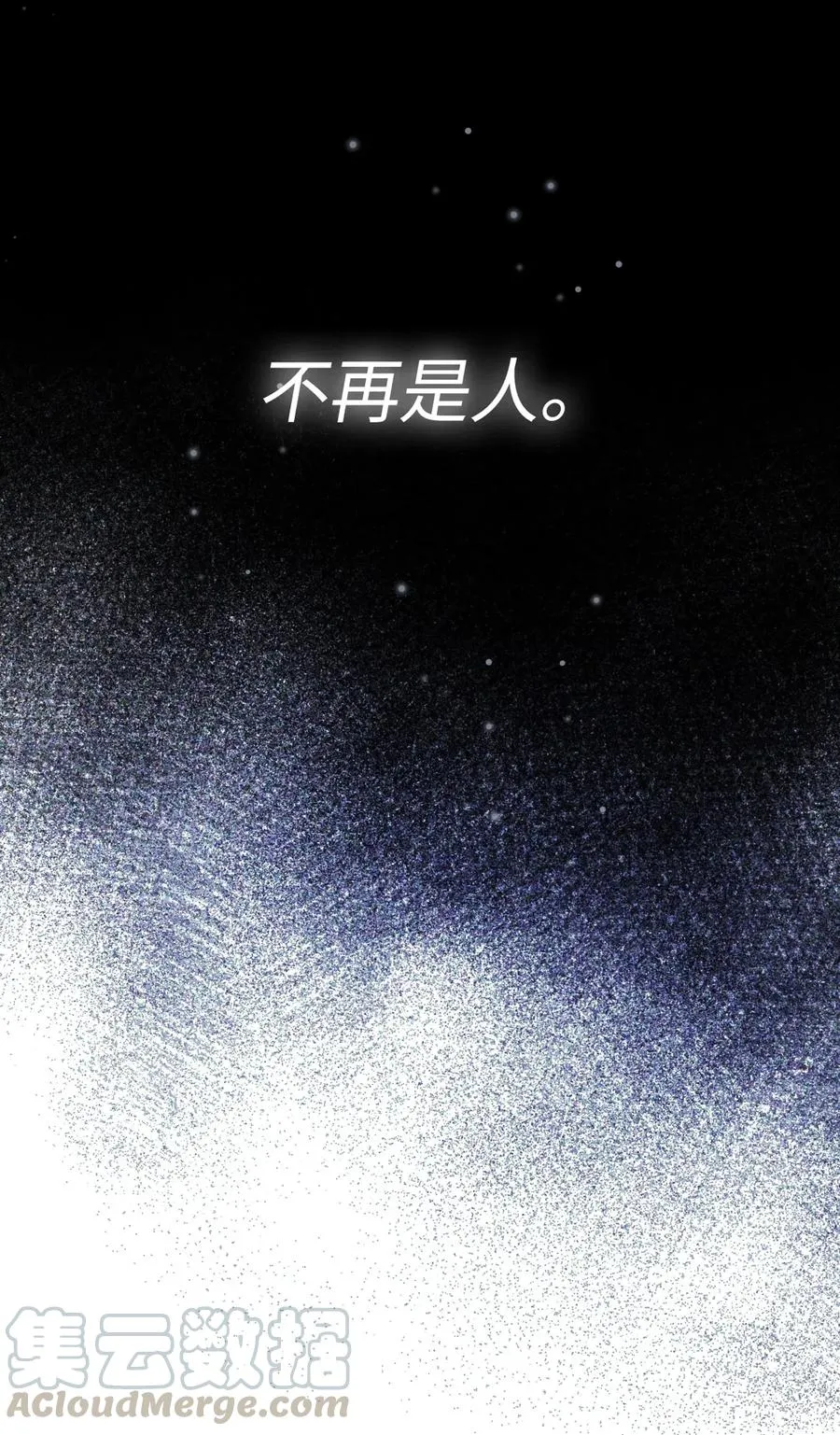 050 她会对我温柔吗？ 第31页