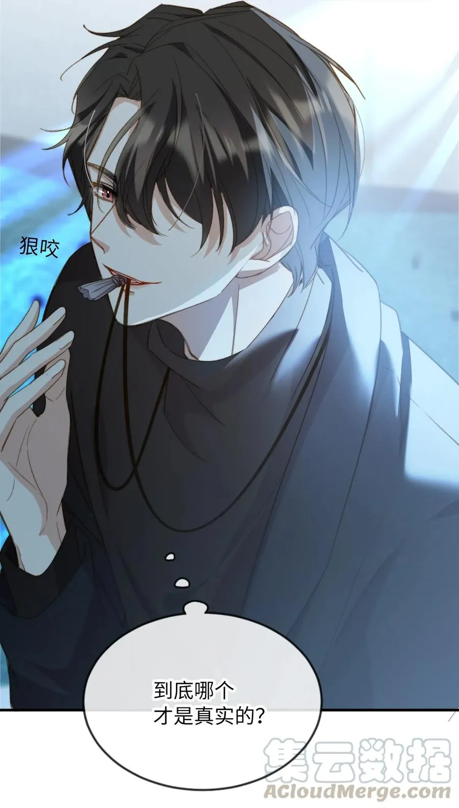 050 她会对我温柔吗？ 第34页