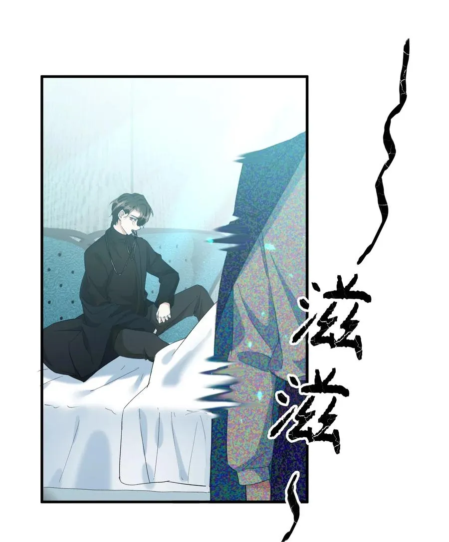 050 她会对我温柔吗？ 第35页