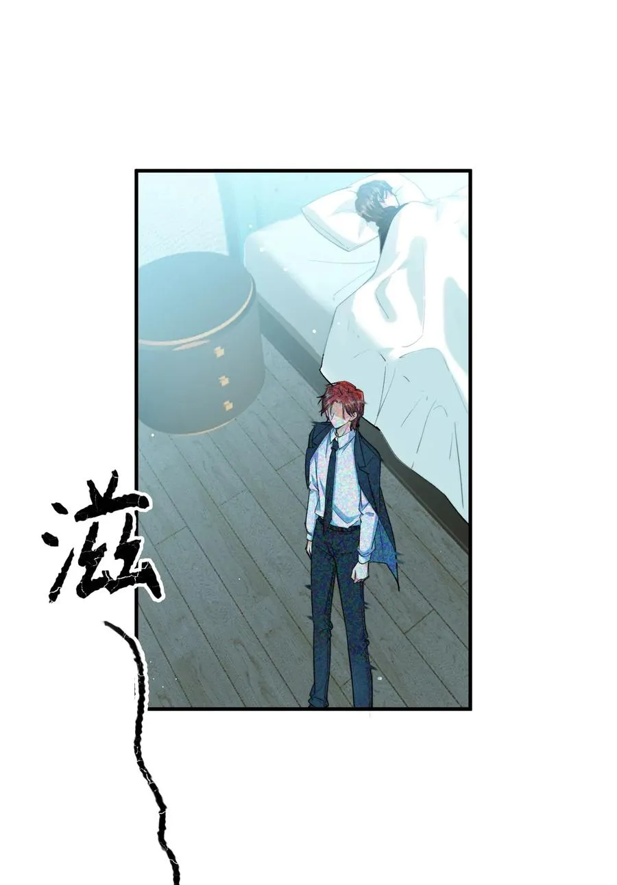 051 不撒手 第2页