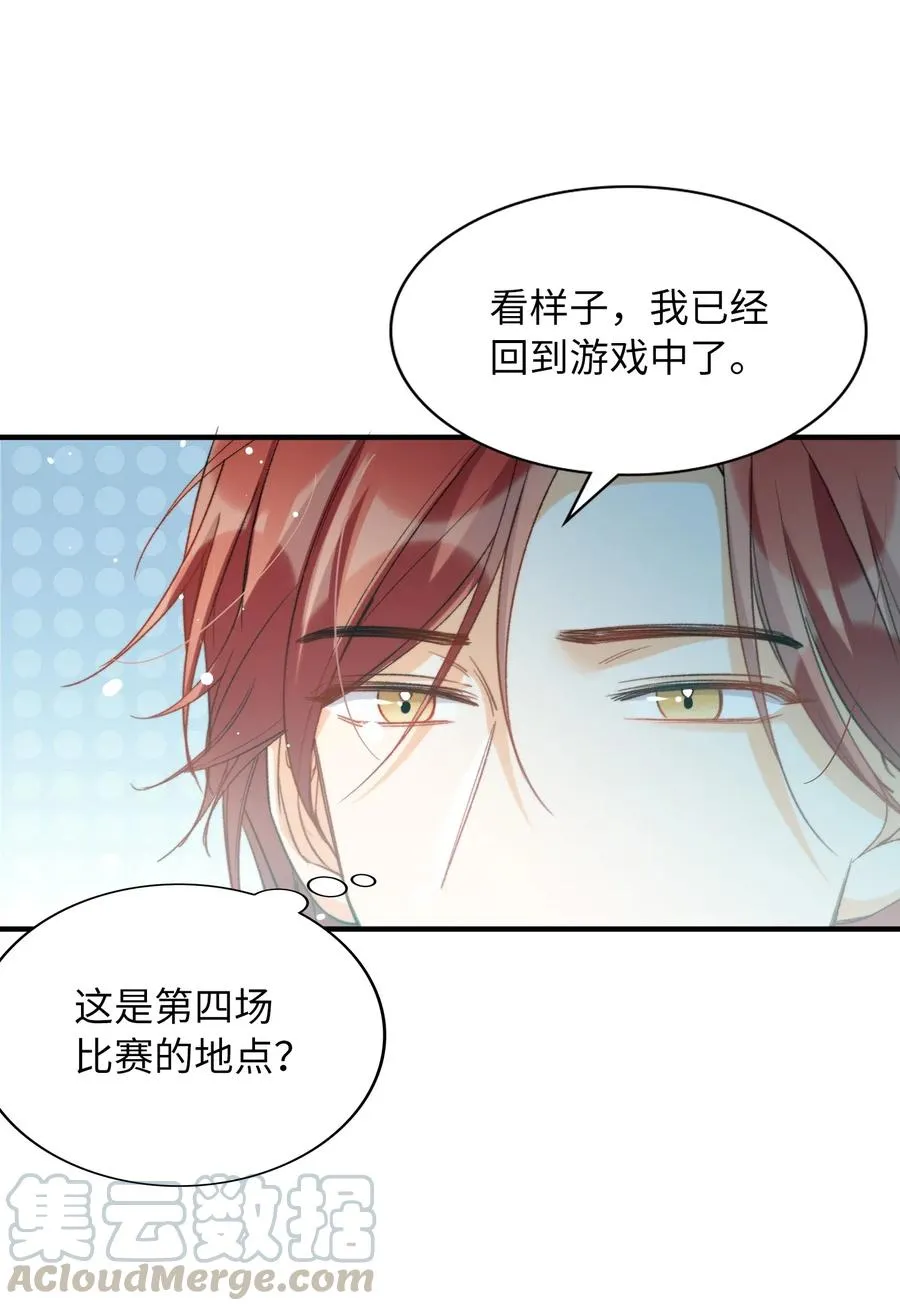 051 不撒手 第4页