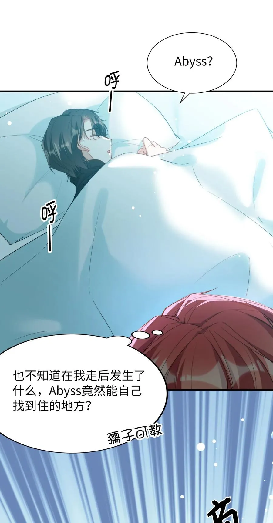 051 不撒手 第6页