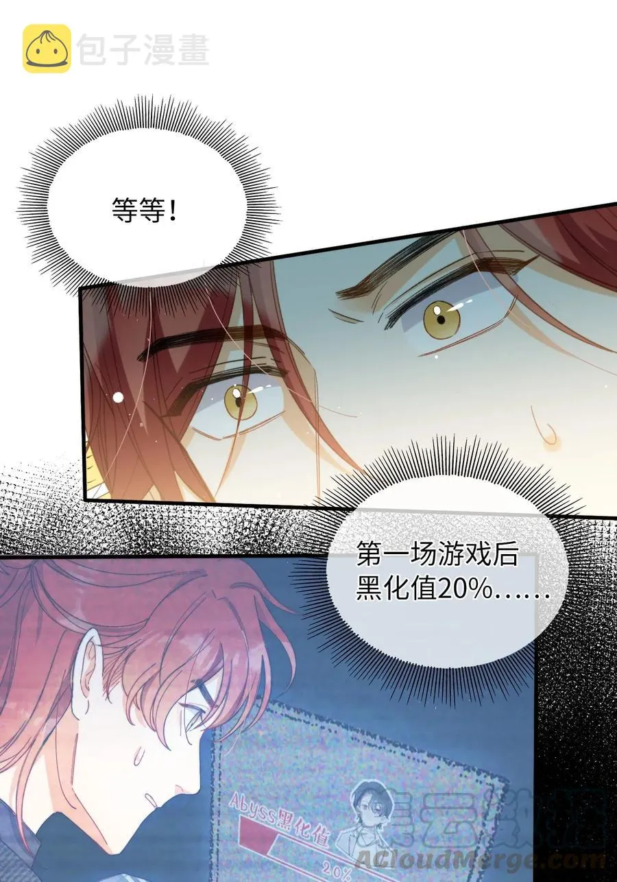 051 不撒手 第10页