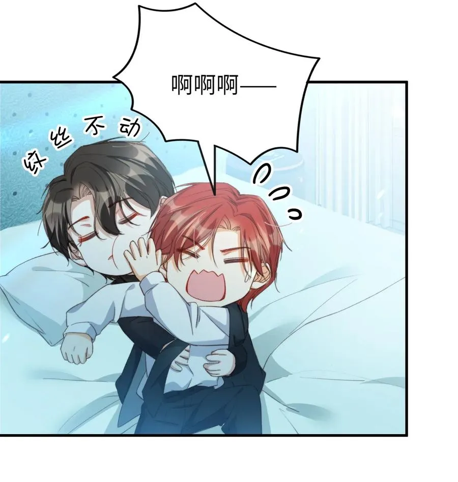 051 不撒手 第15页
