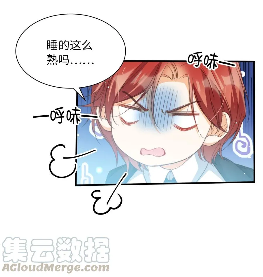 051 不撒手 第16页