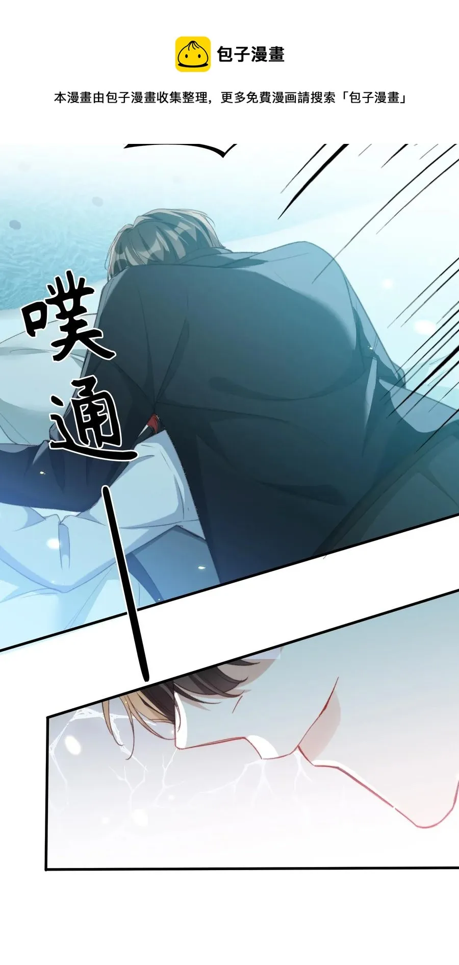 051 不撒手 第21页