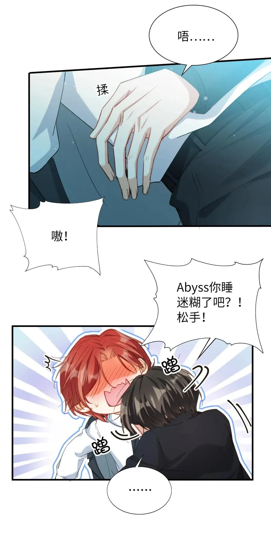 051 不撒手 第23页