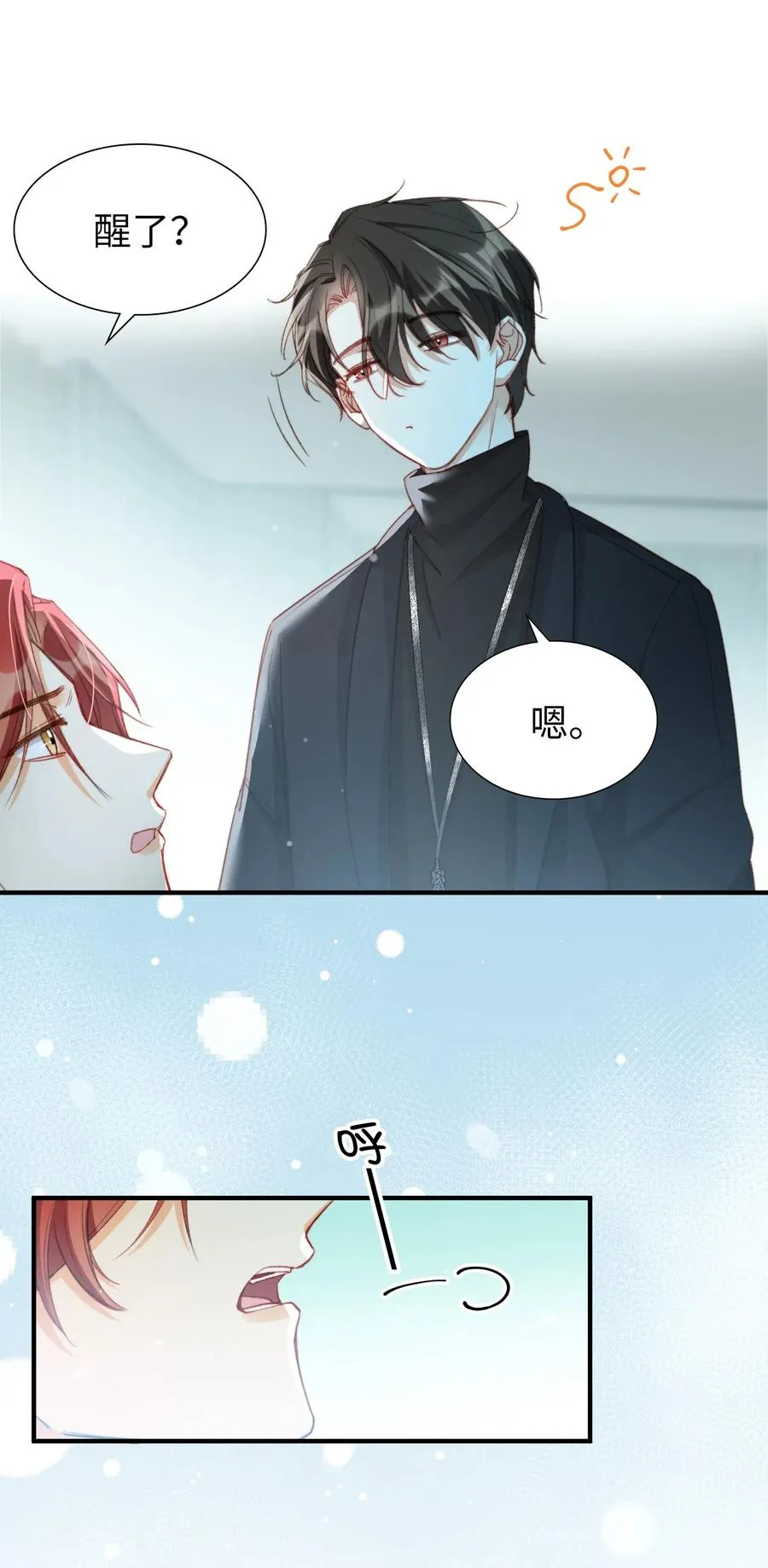 051 不撒手 第26页