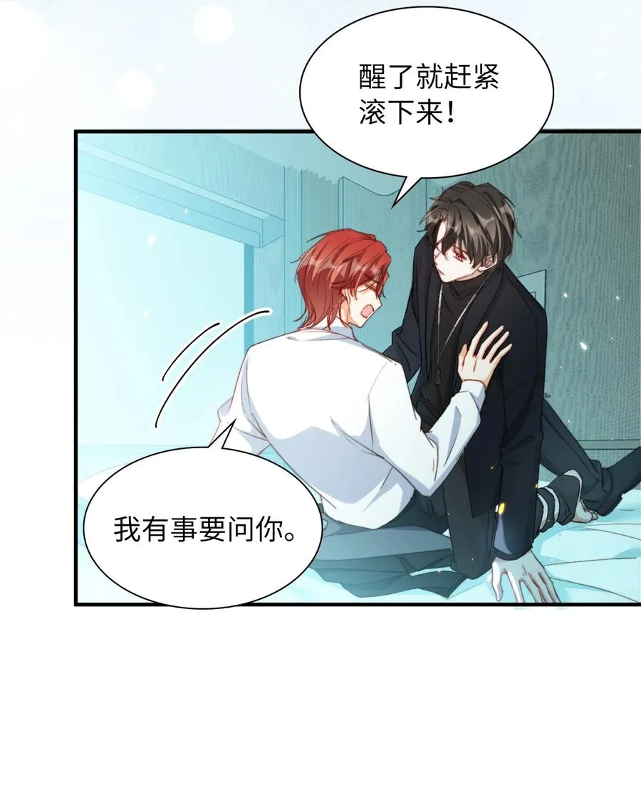 051 不撒手 第27页