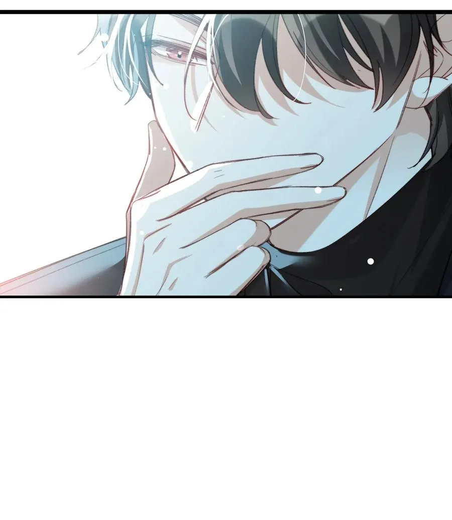 052 别怕 第3页