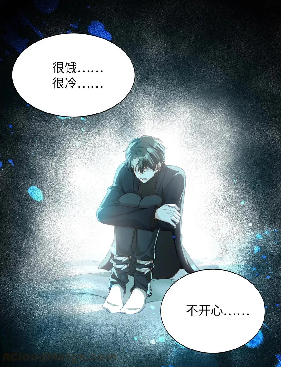 052 别怕 第10页
