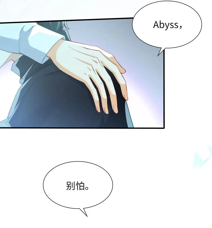 052 别怕 第14页