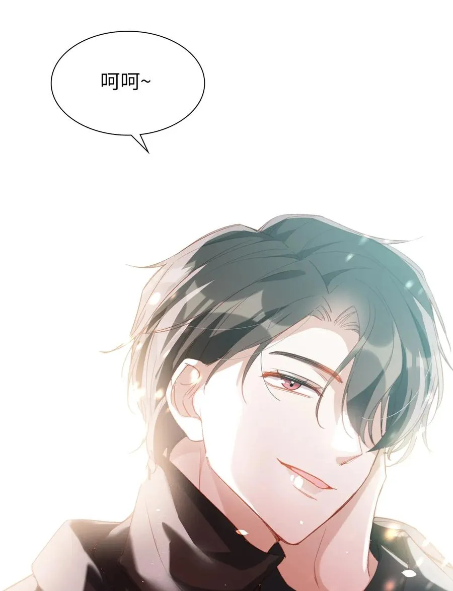 054 我只听你的。 第18页
