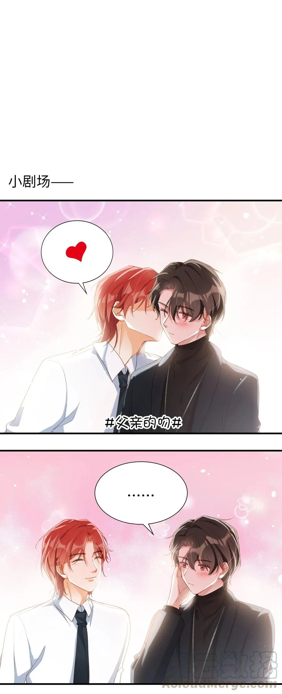 054 我只听你的。 第31页
