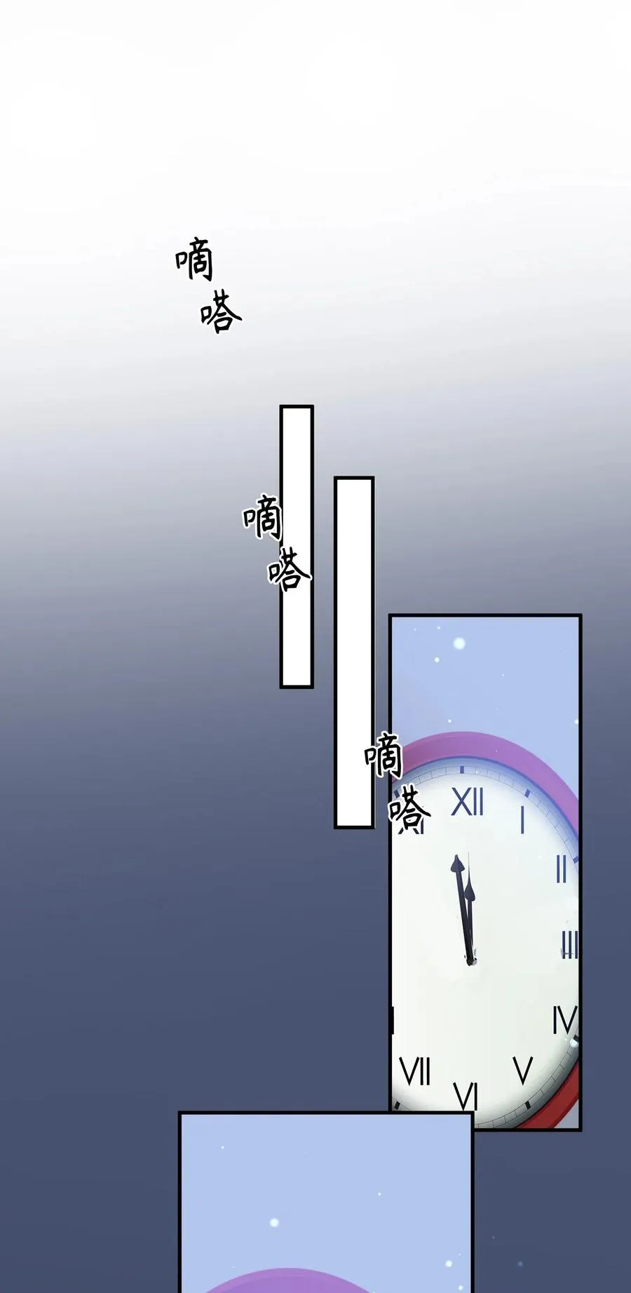 055 请闭眼 第2页
