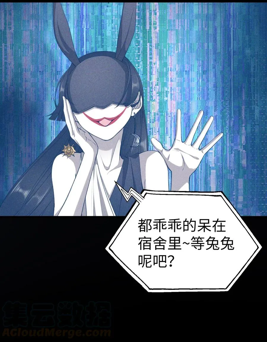 055 请闭眼 第4页