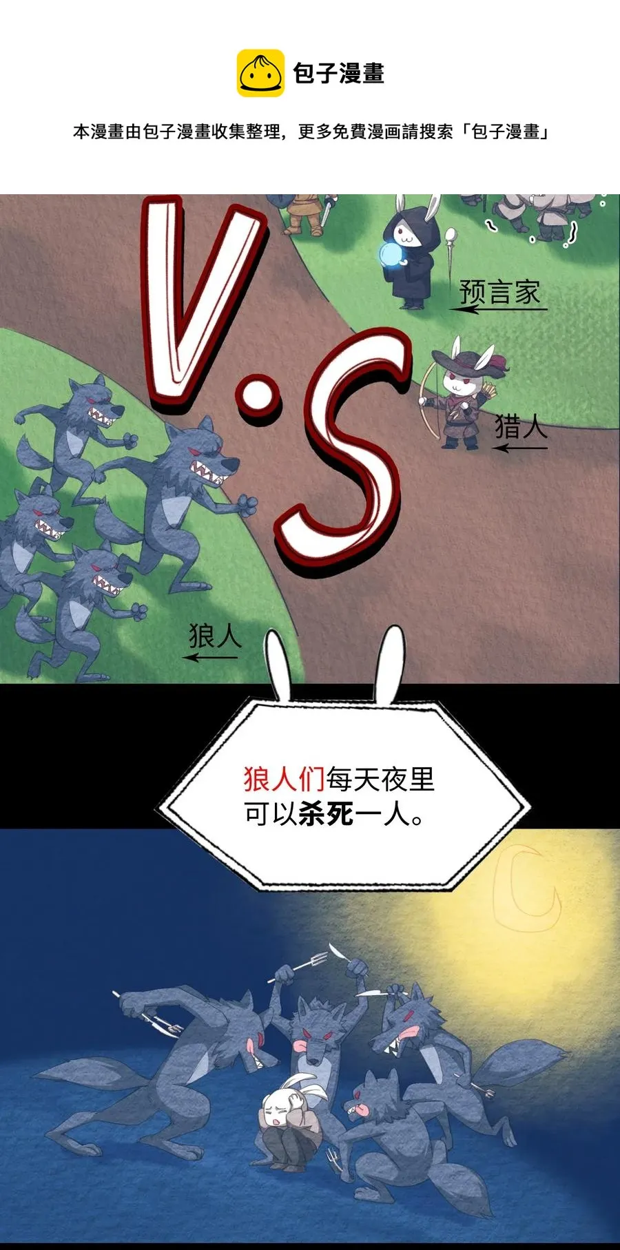 055 请闭眼 第9页