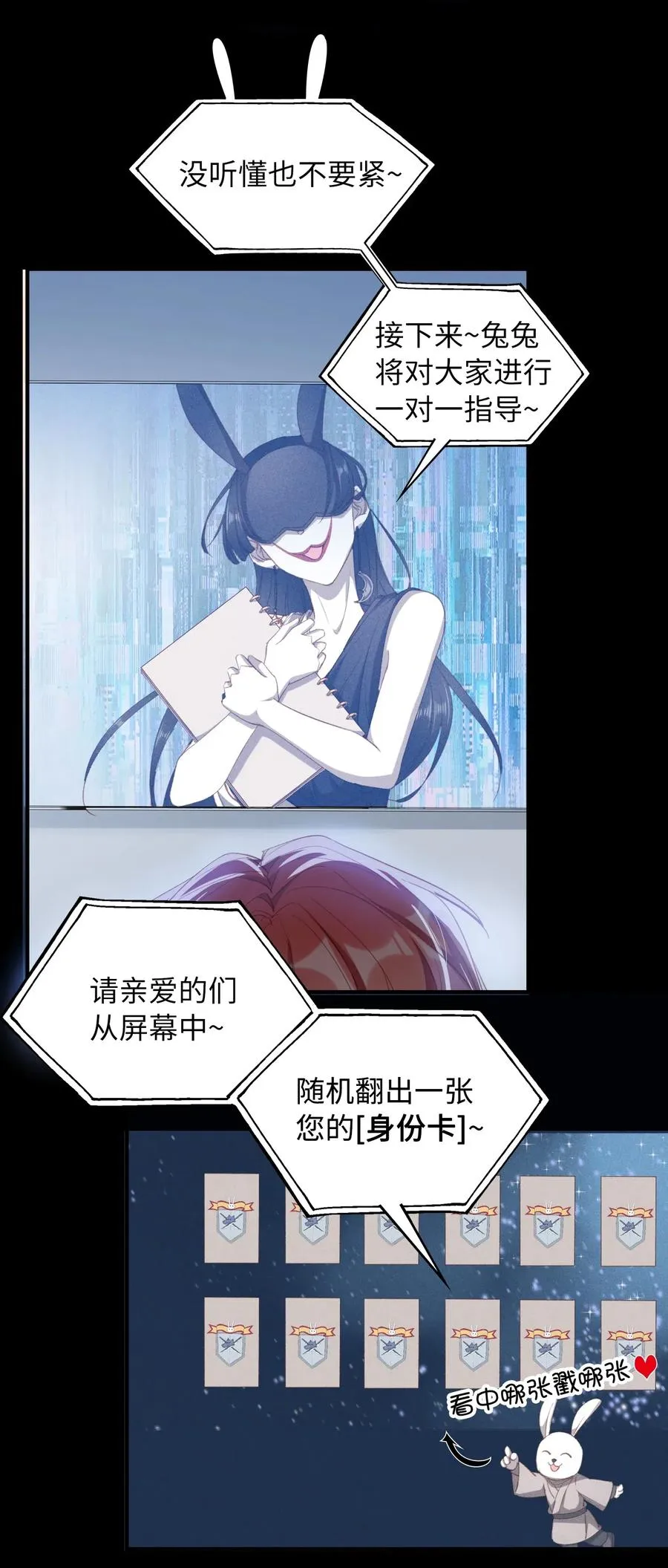 055 请闭眼 第15页