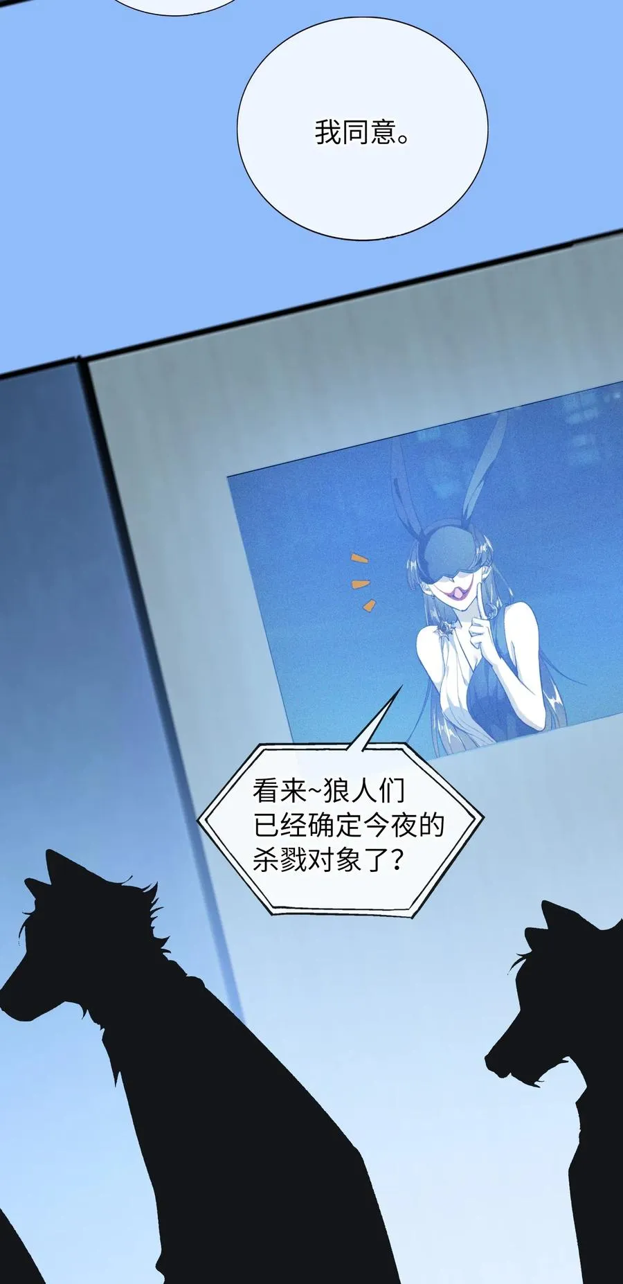 055 请闭眼 第30页