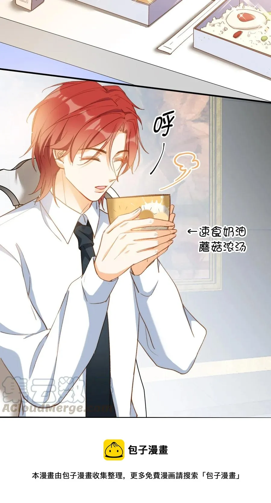 057 危机四伏 第29页