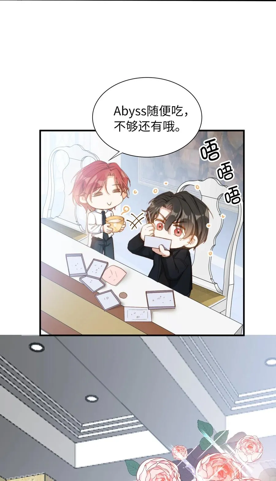 057 危机四伏 第30页