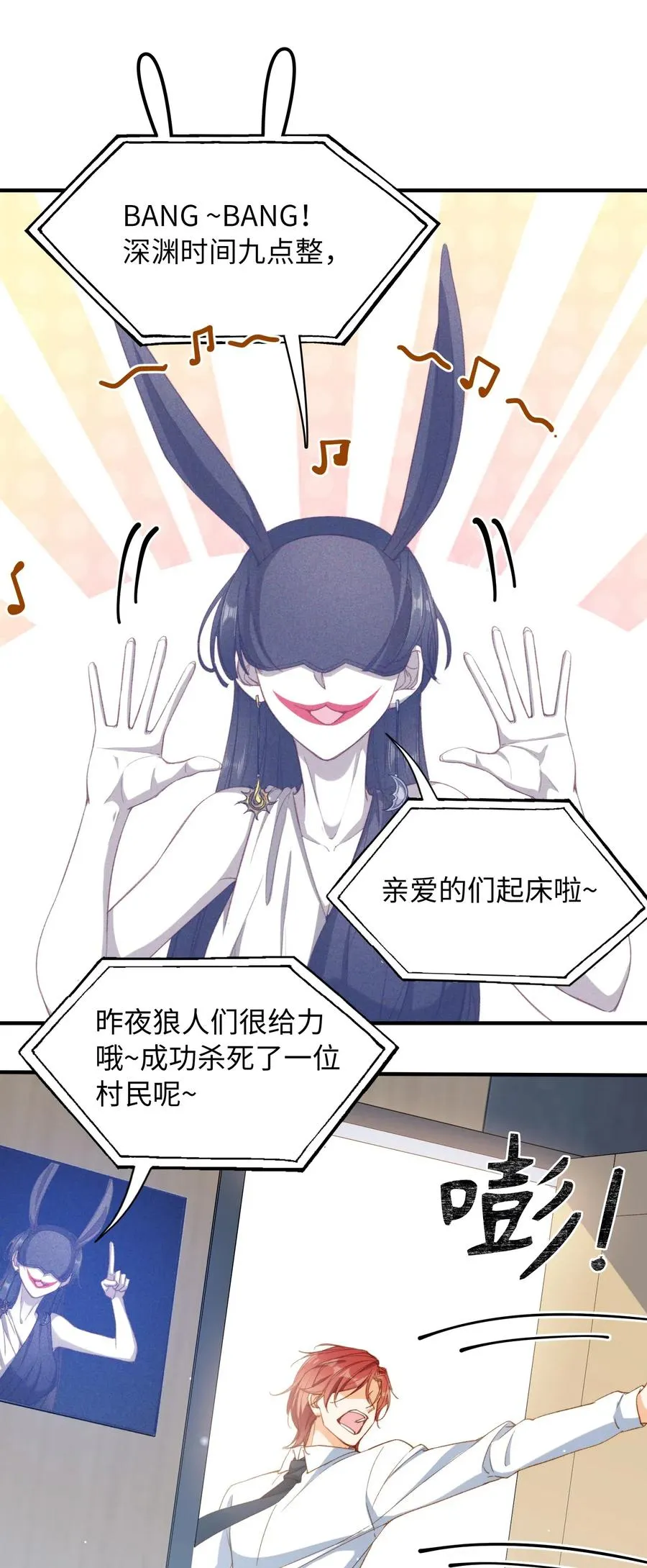 056 崽，你没事就好。 第3页