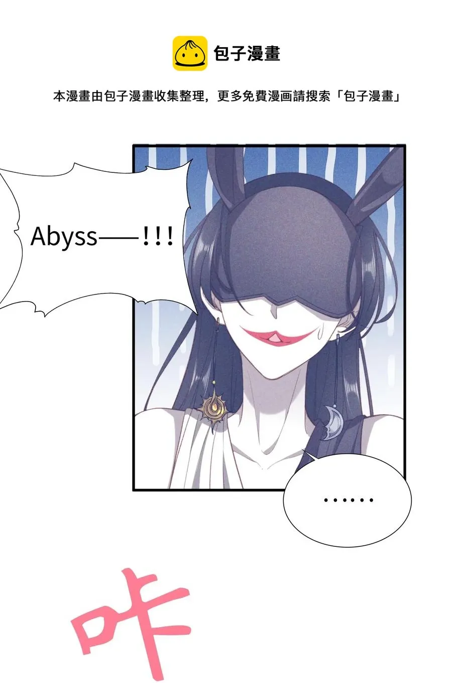 056 崽，你没事就好。 第5页