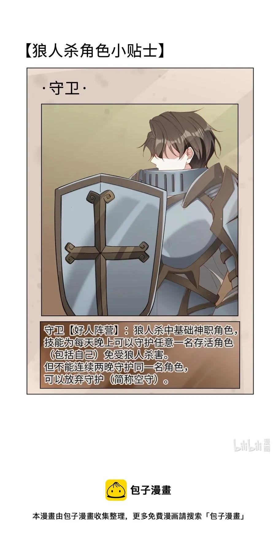 056 崽，你没事就好。 第35页