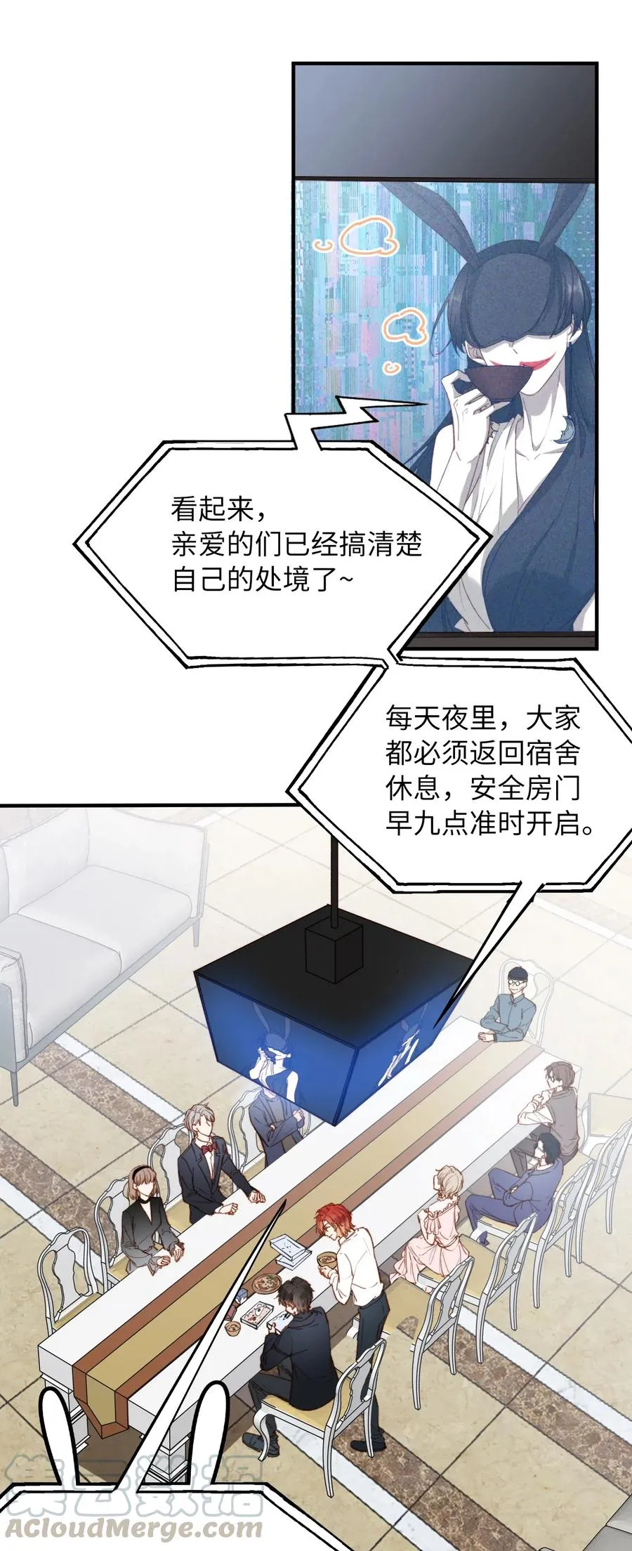 058 不能被同化 第3页