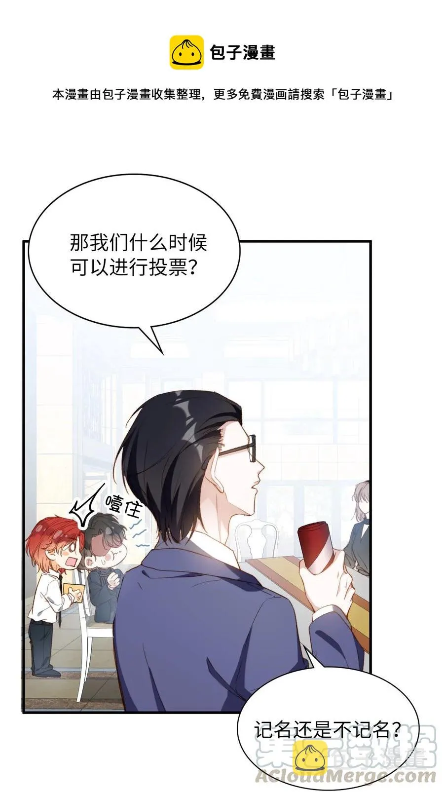 058 不能被同化 第5页