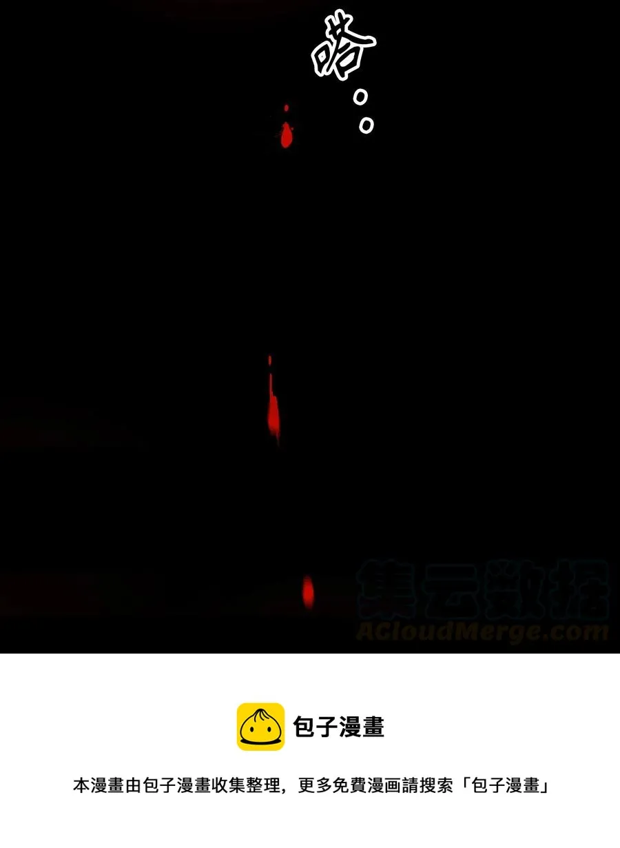 058 不能被同化 第13页