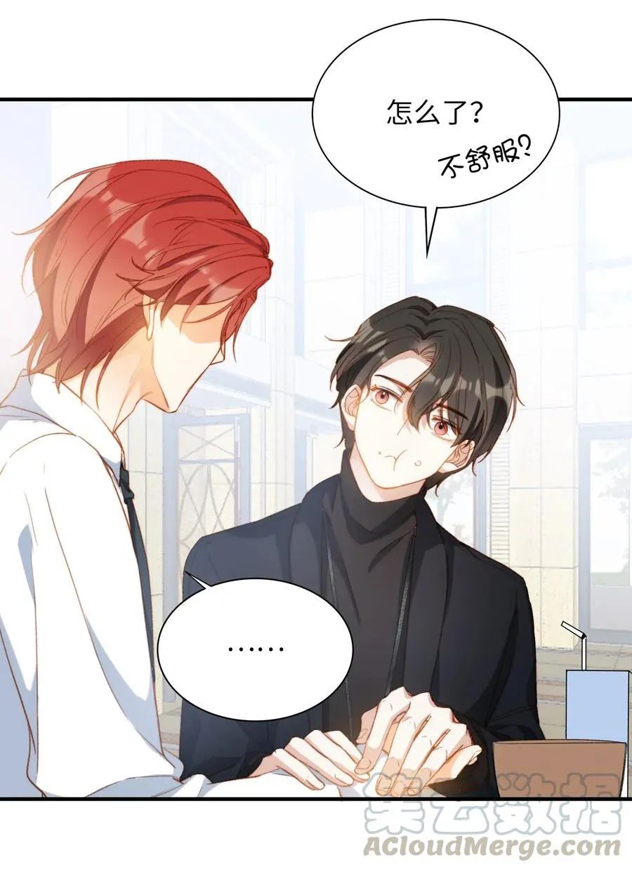058 不能被同化 第19页