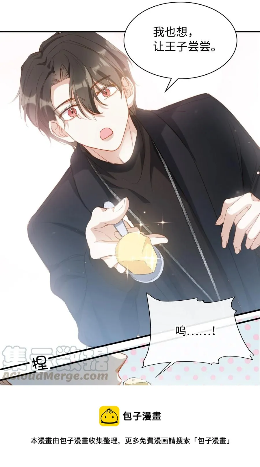 058 不能被同化 第25页