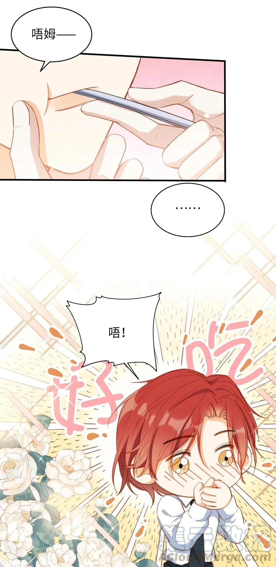 058 不能被同化 第27页